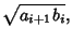 $\displaystyle \sqrt{a_{i+1}b_i},$