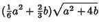 $\displaystyle ({\textstyle{1\over 6}}a^2+{\textstyle{2\over 3}}b)\sqrt{a^2+4b}$