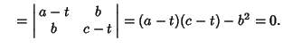 $\quad = \left\vert\matrix{a-t & b\cr b & c-t\cr}\right\vert = (a-t)(c-t)-b^2=0.$