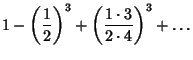 $\displaystyle 1-\left({1\over 2}\right)^3+\left({1\cdot 3\over 2\cdot 4}\right)^3+\ldots$