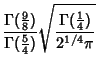 $\displaystyle {\Gamma({\textstyle{9\over 8}})\over\Gamma({\textstyle{5\over 4}})}\sqrt{\Gamma({\textstyle{1\over 4}})\over 2^{1/4}\pi}$