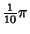 ${\textstyle{1\over 10}}\pi$